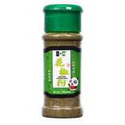 NPG Green Sichuan Peppercorns Powder