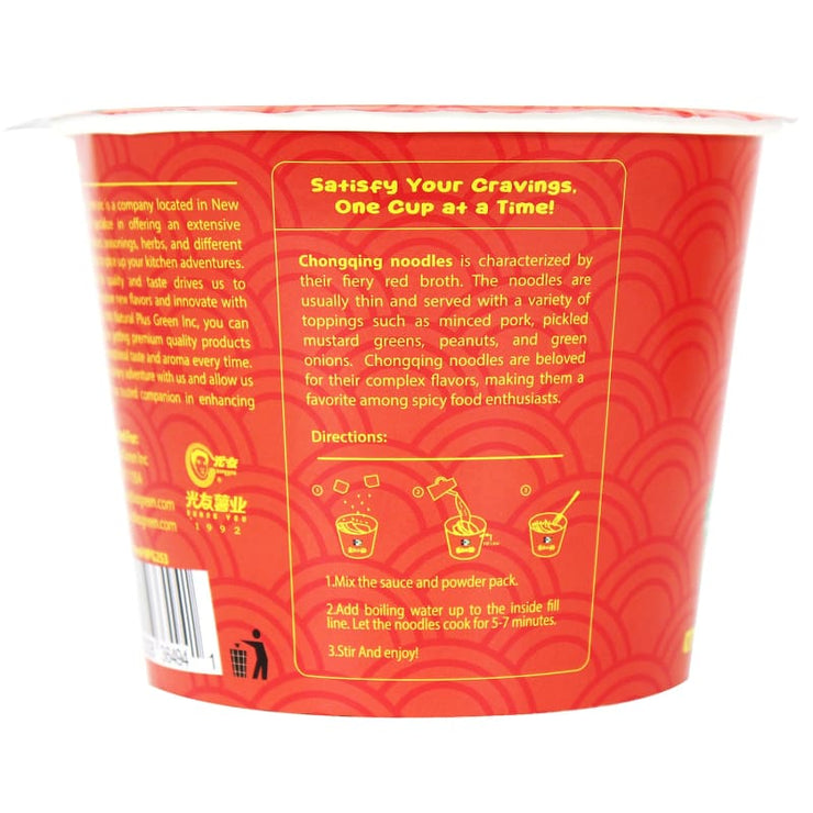 NPG Spicy Chongqing Instant Ramen Noodles 3.7 oz (Pack of 6)